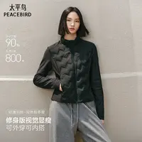 【智多星】太平鸟商场同款轻薄排骨羽绒服女修身白鸭绒A3ACF4101