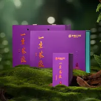 手尚工夫陈志强一生茶匠竹窠老枞水仙特级乌龙茶武夷岩茶礼盒装