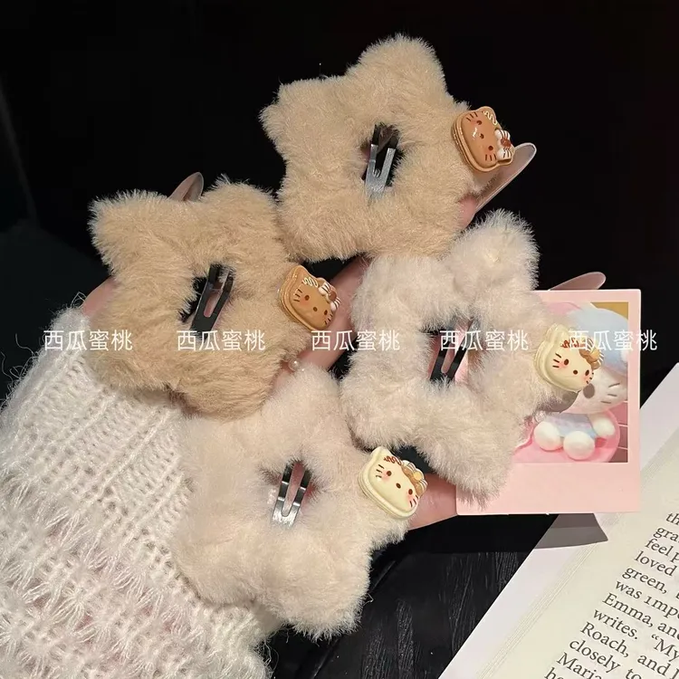 可爱简约kt咖色系毛线五角星发夹女侧边夹碎发毛绒星星头饰刘海夹