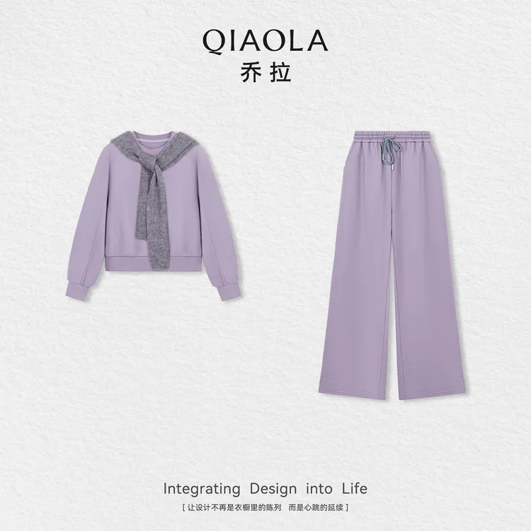 QIAOLA/乔拉【烟色乌梅】秋季北极绒针织休闲时尚上衣阔腿长裤预售