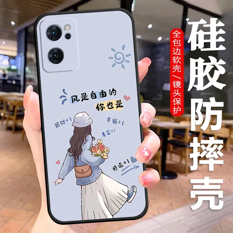 OPPOReno7手机壳PFJM10硅胶防摔Reno7全包软壳耐脏女款保护套个性