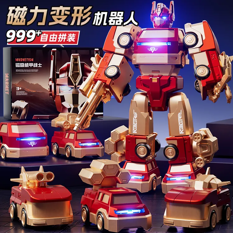 超大号儿童机甲磁力拼接积木玩具男女孩合体金刚机器人新年礼物
