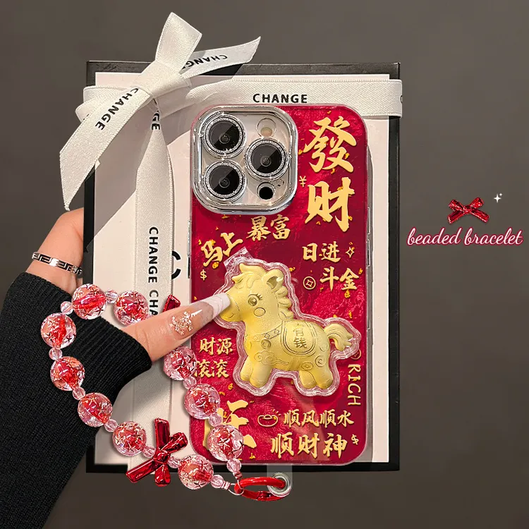 发财小马镜子支架挂链16适用17新年iphone15promax新款网红手机壳