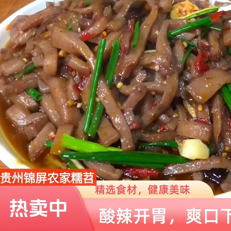 【助农+代购】贵州 锦屏农家现挖 山药 糯苕豆腐 味道鲜美 口感软糯