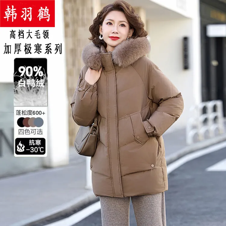 共青城妈妈羽绒服中长款新款加厚中老年人太太洋气棉衣袄冬装外套