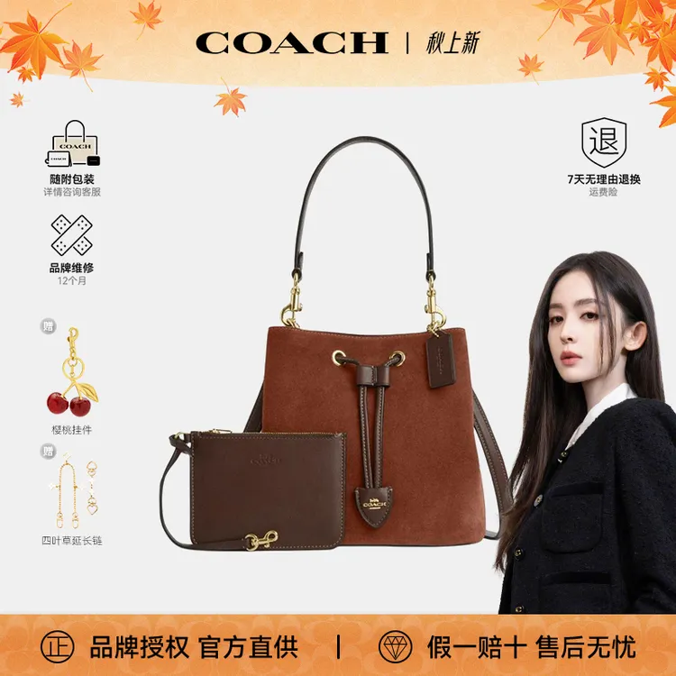 【本月新品】COACH/蔻驰25年新款女包Rowan22水桶包单肩斜挎腋下包