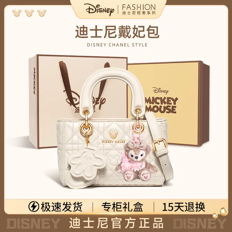迪士尼包包小香风女士包包2025新款轻奢小众戴妃包圣诞礼物送女生