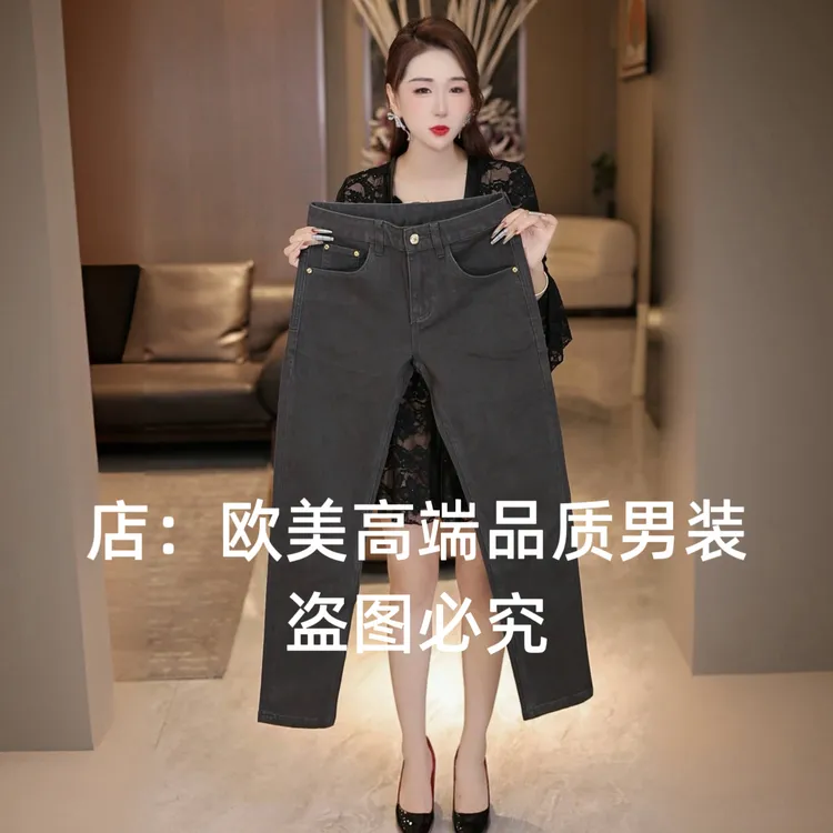 2026春季新款高端美式复古休闲男士牛仔裤修身小直筒弹力个性潮牌