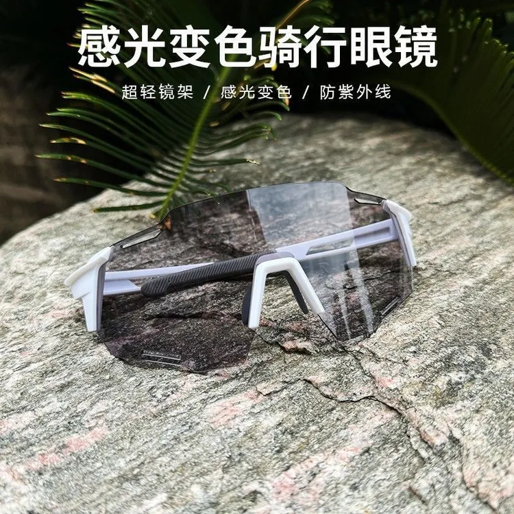 防紫外线骑行眼镜户外运动防风镜防风沙山地自行车徒步专业护目镜