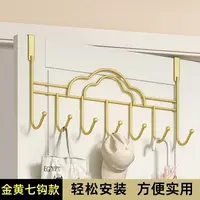 铁艺云朵造型门后挂钩免钉挂衣钩浴室卧室门背式挂钩