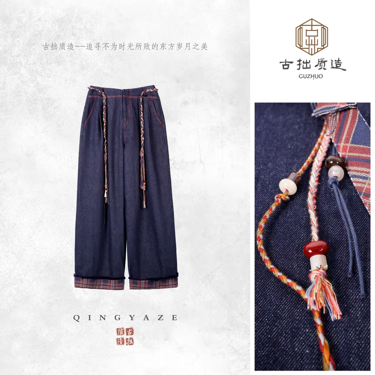 艺术流浪！设计感民族风格纹撞色牛仔裤！GZ6689