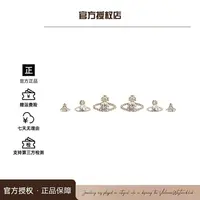 铜合金合成锆石耳饰  西太后限定【三件套耳钉】镂空星球耳钉