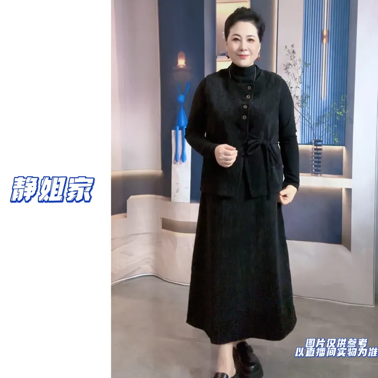 JING定制大码2916法式秋冬时尚百搭纯色高领打底马甲半身裙三件套