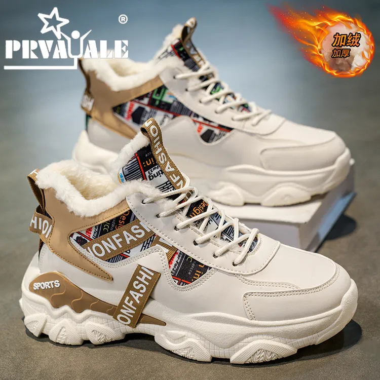 男鞋冬季加绒高帮运动鞋子男士潮流百搭厚底加厚保暖棉鞋老爹鞋男