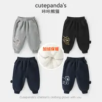 儿童裤子冬季冬装加厚立体卡通长裤男童女童宝宝休闲保暖裤Y10334