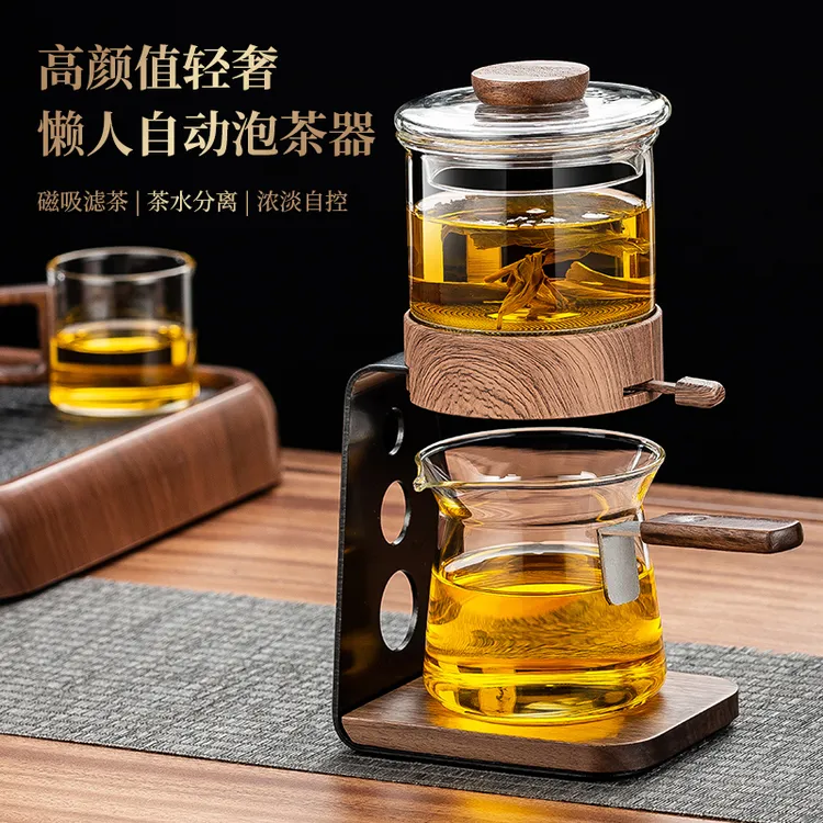 2025新款懒人自动泡茶神器茶水分离茶壶茶杯高档玻璃茶具套装家用