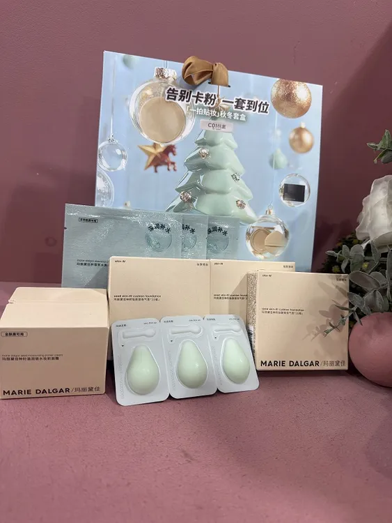 玛丽黛佳秋冬套盒一拍贴妆气垫妆前面霜湿敷棉片卸妆膏组合