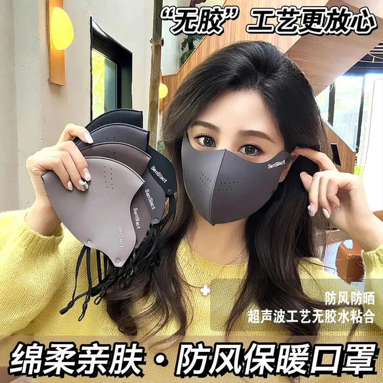 jck【新人特惠】冬季新款加绒保暖面罩户外骑行防风防寒透气口罩女