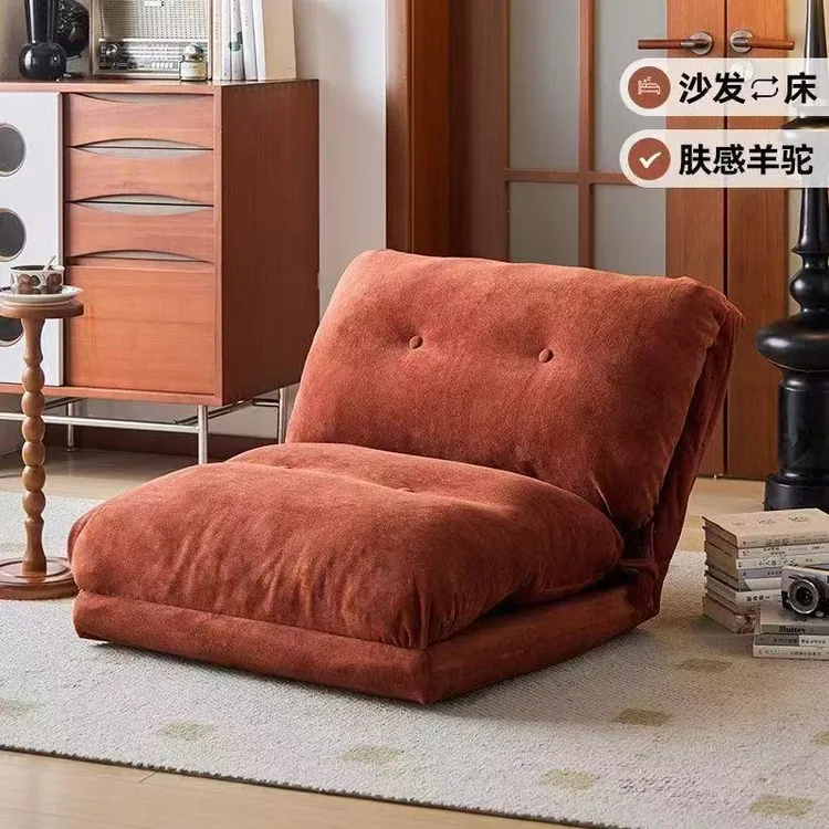 折叠可折叠椅子沙发休闲风北欧简约客厅懒人躺椅午休椅儿童凳子