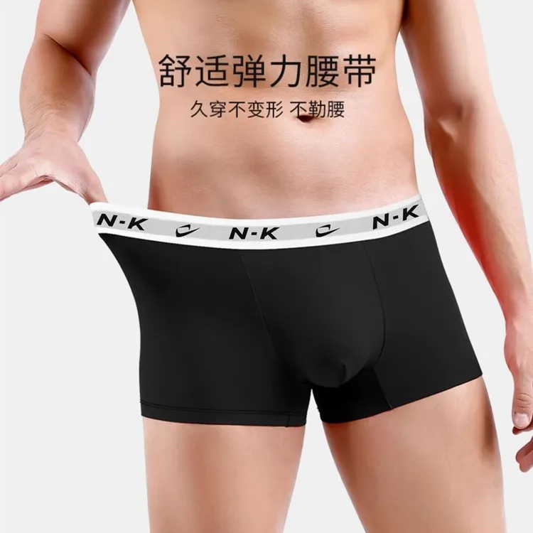 正品潮牌男士内裤无痕平角裤7A抑菌长绒棉青少年四角短裤亲肤透气