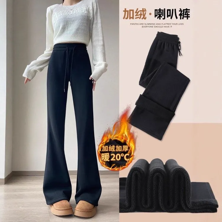 秋冬季裤子高腰加绒加厚新款休闲2025微喇裤显瘦显腿长日常百搭