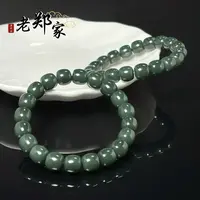 【老郑家】和田玉手串 约10mm(多样性发一件)  1197