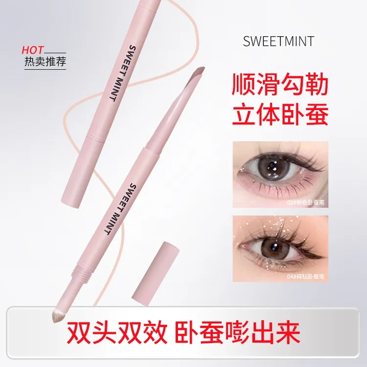SweetMint弯月双头粉色卧蚕笔下至阴影勾勒顺滑卧蚕提亮笔新手党
