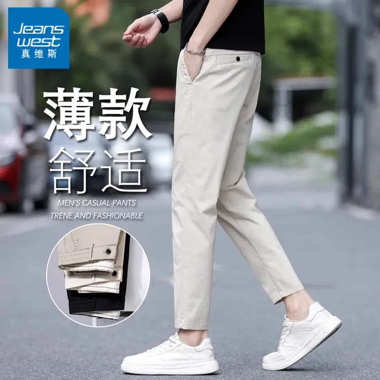 真维斯夏季新款九分裤男士修身冰丝直筒薄款裤子男百搭商务休闲裤