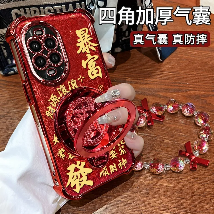 适用【华为nova13pro/14/14pro/ultra】暴富發财旋转支架四角防摔壳