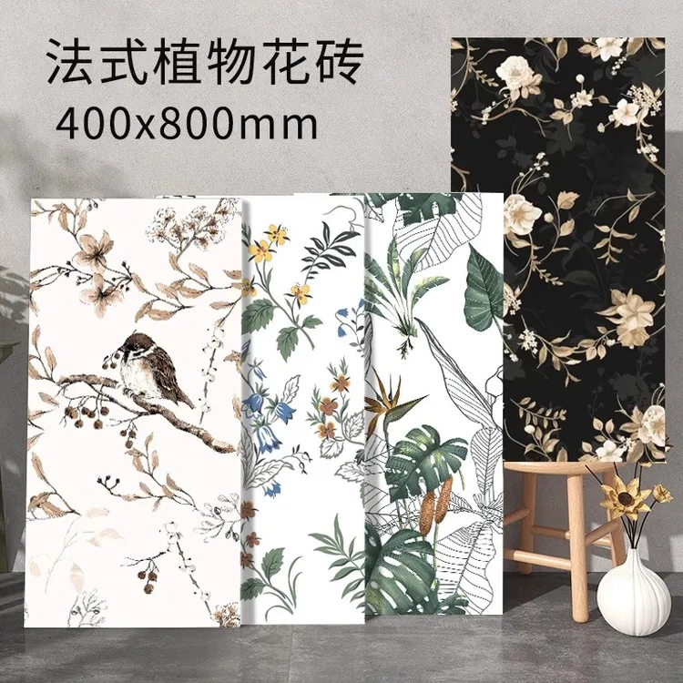 全瓷柔光砖植物花瓷砖400X800厨房卫生间厕所燕子小花砖浴室墙砖
