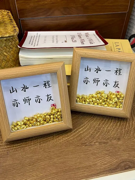 【咕噜】教师节礼物元宝摆台手写书法毕业礼物送老师相框办公摆件