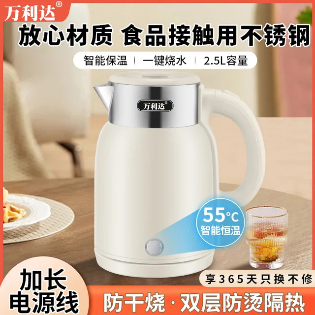 万利达烧水壶电热水壶静音保温开水壶煮水壶家用办公多功能双层