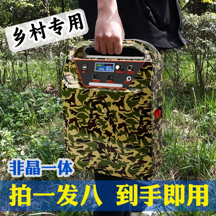 6号2025新升级24V锂电池一体机逆变多功能升压套装胶壳