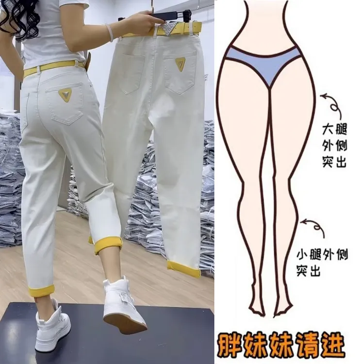 Aimeerosa/艾洛莎牛仔裤高腰显瘦九分裤夏季百搭显瘦哈伦老爹裤子