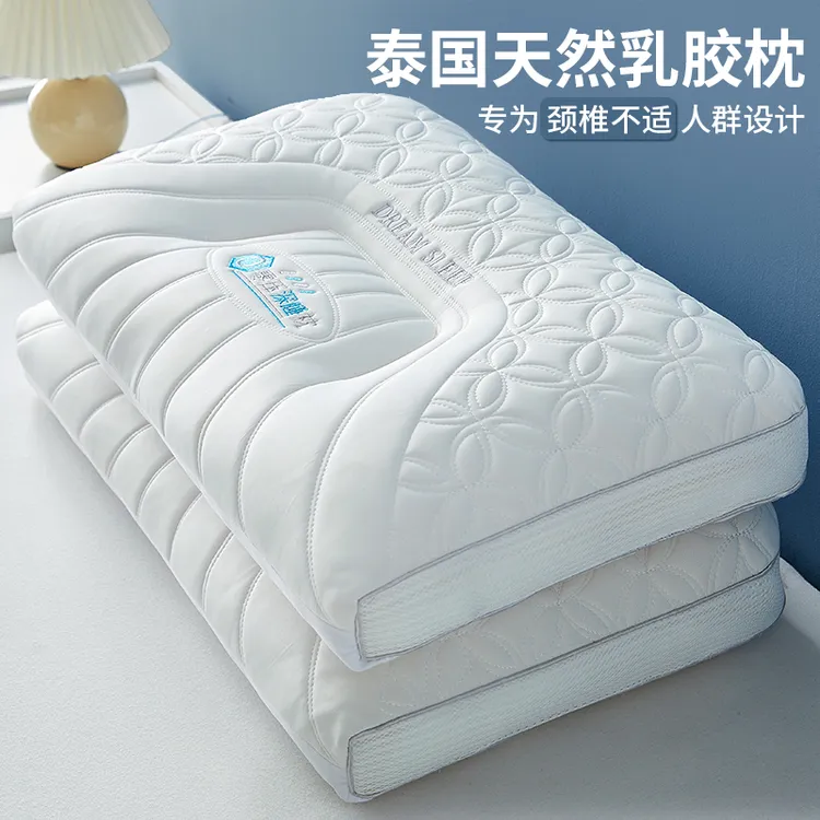 泰国乳胶枕头一对家用天然橡胶记忆单人宿舍学生护颈椎枕芯助睡眠
