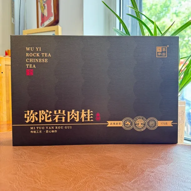 春自东南弥陀岩肉桂武夷山岩茶中火礼盒20泡桂皮香
