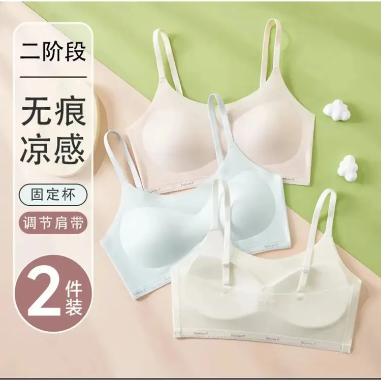 内衣女学生初中大童无钢圈文胸高中生少女薄款胸罩无痕背心