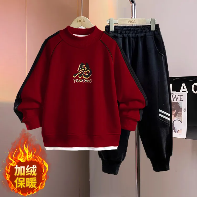 小胖墩胖男童红色加绒套装中大童秋冬季一体绒卫衣本命年服两件套