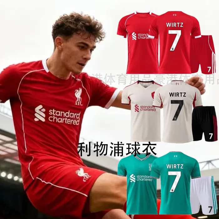 2526利物浦主场球衣萨拉赫范戴克主客学生儿童足球训练队服套装男