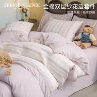TeenieWeenie小熊A类全棉双层纱四件套紫色条纹被套床单款床笠款