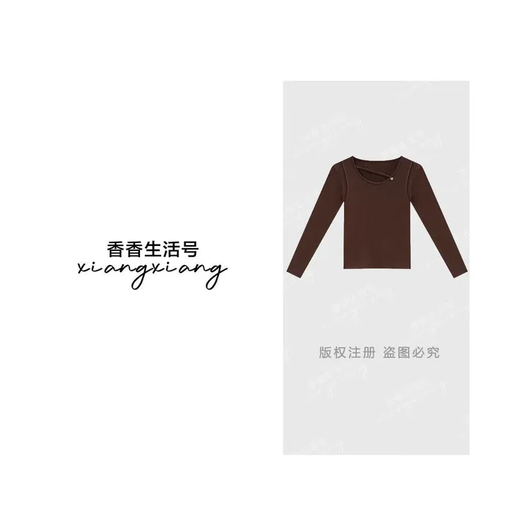 【香香严选】“浪漫月光”2025秋冬新款潮流风长袖打底衫 - 2542
