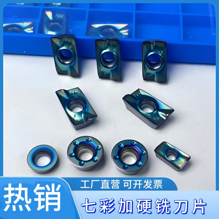 万盛韩国进口匠工变色龙涂层铣刀粒1135/1604/1204/1003/铣刀粒