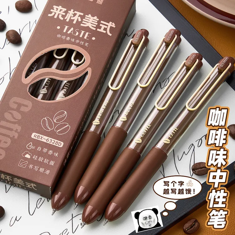咔巴熊咖啡香味按动笔ins网红香薰中性笔学生速干顺滑刷题