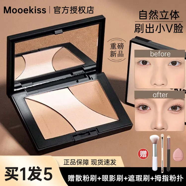 Mooekiss木柯诗三色修容盘哑光高光一体盘化妆师专用鼻影阴影侧影
