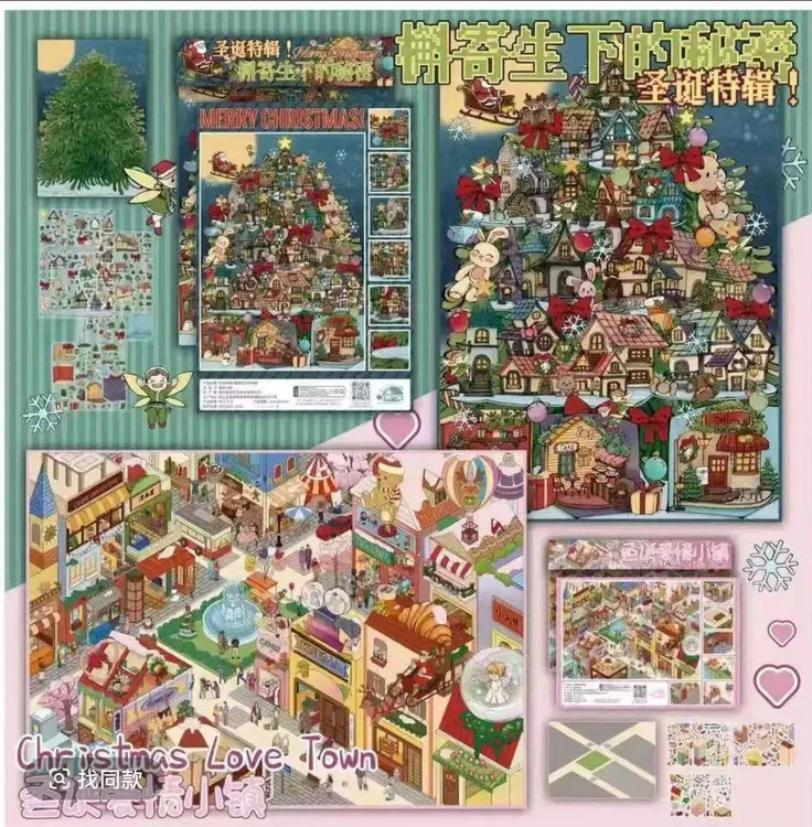 巷语文创1.0系列原创造景贴纸解压古风场景贴纸DIY新款手帐贴画