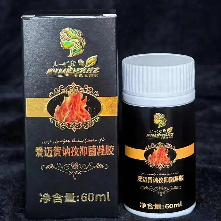 【AYMAHNAZ爱迈贺纳孜】爱迈贺讷孜抑菌液