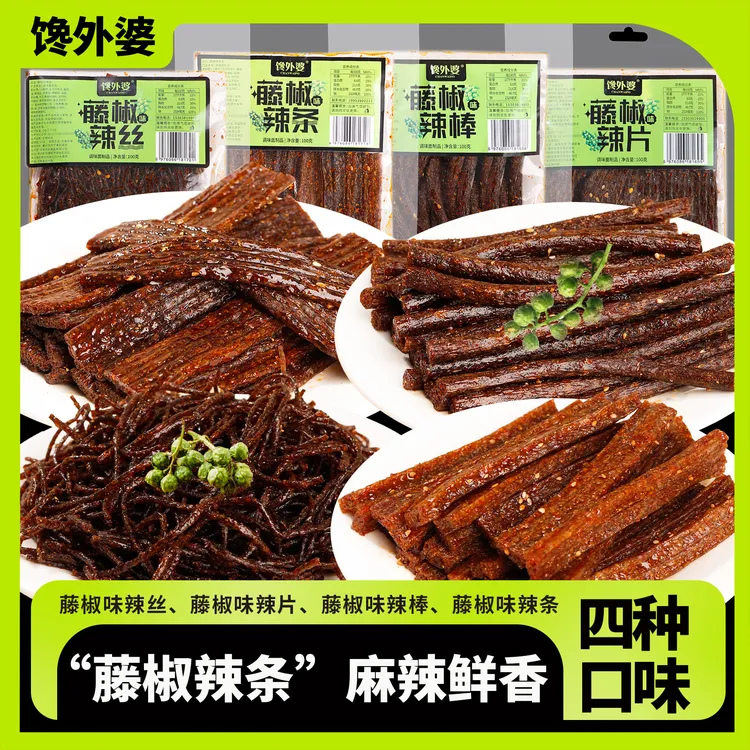 馋外婆【藤椒辣条组合】藤椒麻辣条辣棒辣丝辣片网红休闲童年零食