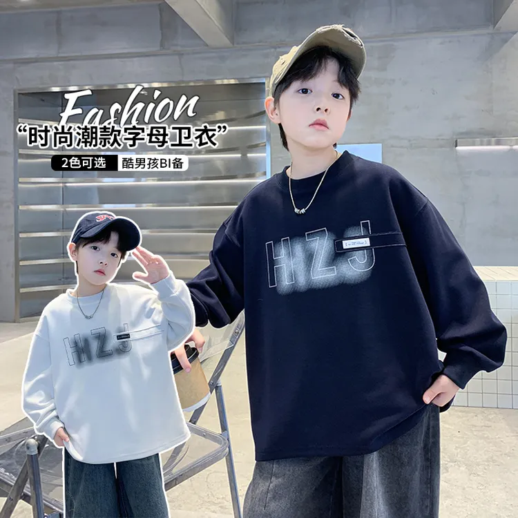 男童春秋洋气长袖卫衣2025新款中打童休闲宽松圆领儿童打底衫上衣