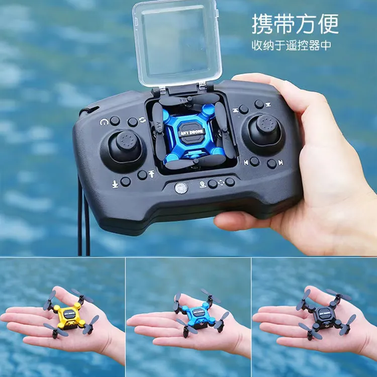 迷你折叠无人机遥控飞机航拍四轴无人机儿童玩具小学生小型耐摔4K
