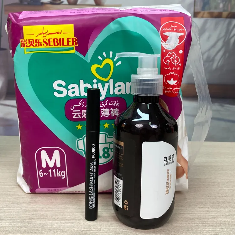 彩贝乐SEBIYLER小包纸尿裤柔软透气新生儿超薄超柔亲肤婴幼儿